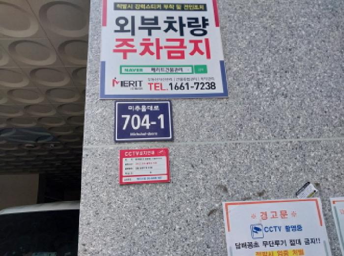 2025타경512471 경매 물건 대표 사진