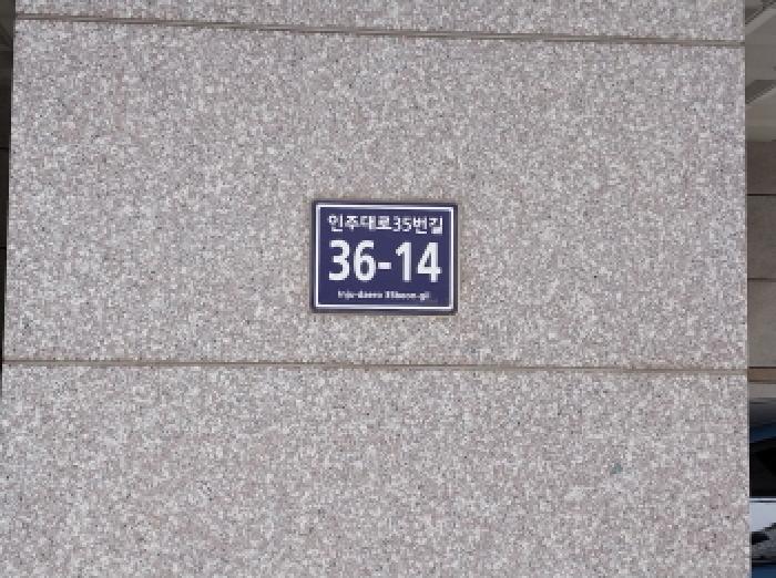 2025타경512484 경매 물건 대표 사진