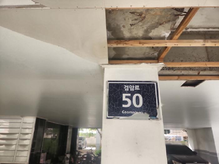 2025타경512521 경매 물건 대표 사진
