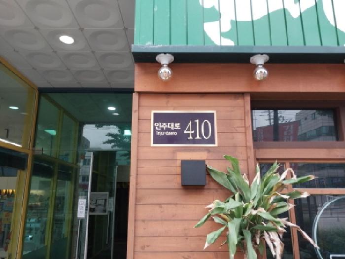2025타경512544 경매 물건 대표 사진