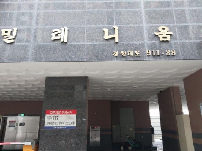 2025타경512562 경매 물건 대표 사진