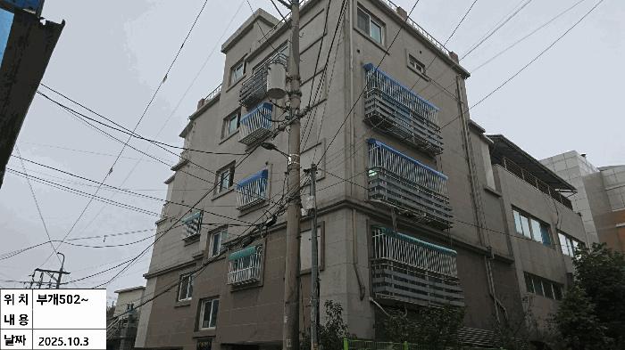 2025타경512585 경매 물건 대표 사진