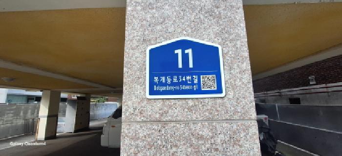 2025타경512611 경매 물건 대표 사진