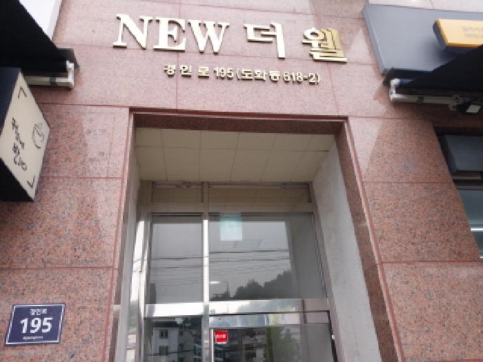 2025타경512614 경매 물건 대표 사진