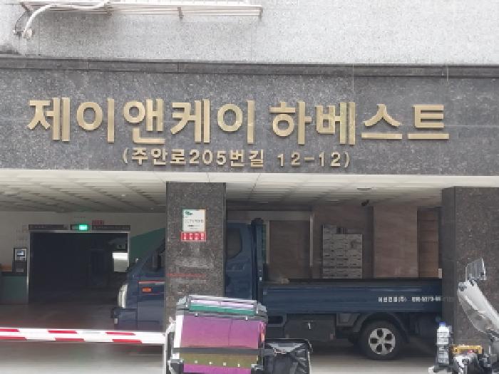2025타경512657 경매 물건 대표 사진