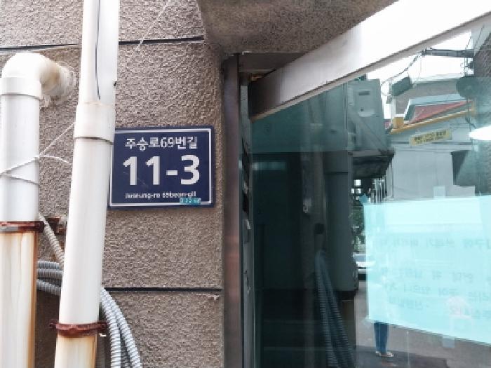 2025타경512660 경매 물건 대표 사진