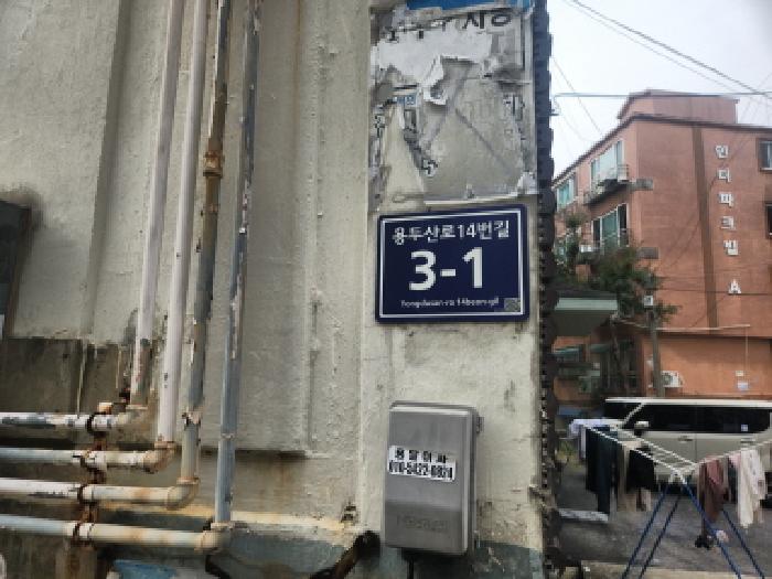 2025타경512666 경매 물건 대표 사진