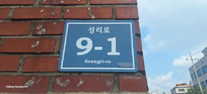 2025타경512680 인천지방법원 다세대 법원경매 사진
