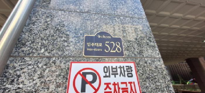2025타경512706 경매 물건 대표 사진