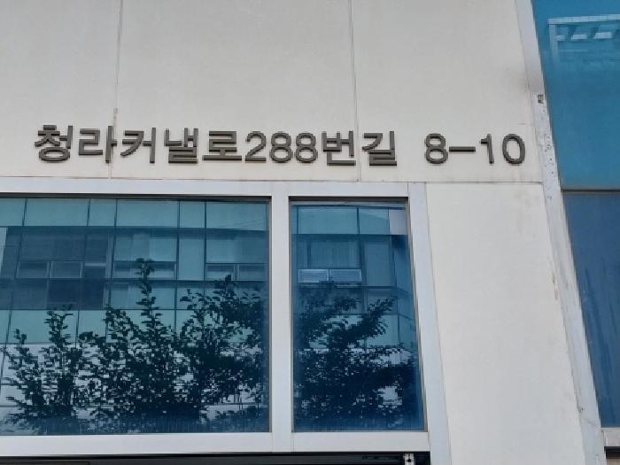 2025타경512712 경매 물건 대표 사진