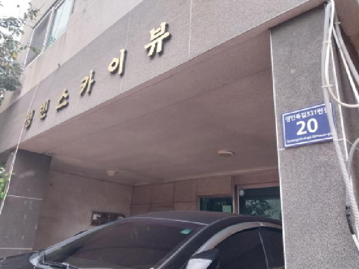 2025타경512727 경매 물건 대표 사진