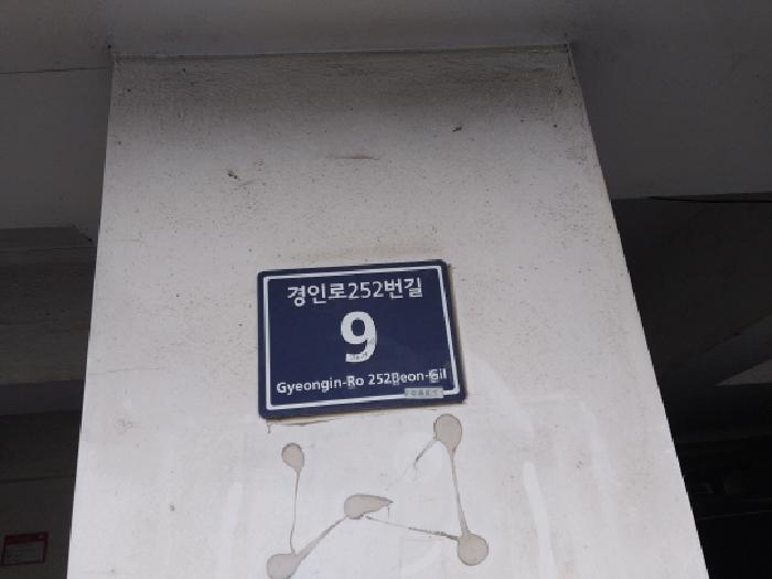 2025타경512729 경매 물건 대표 사진