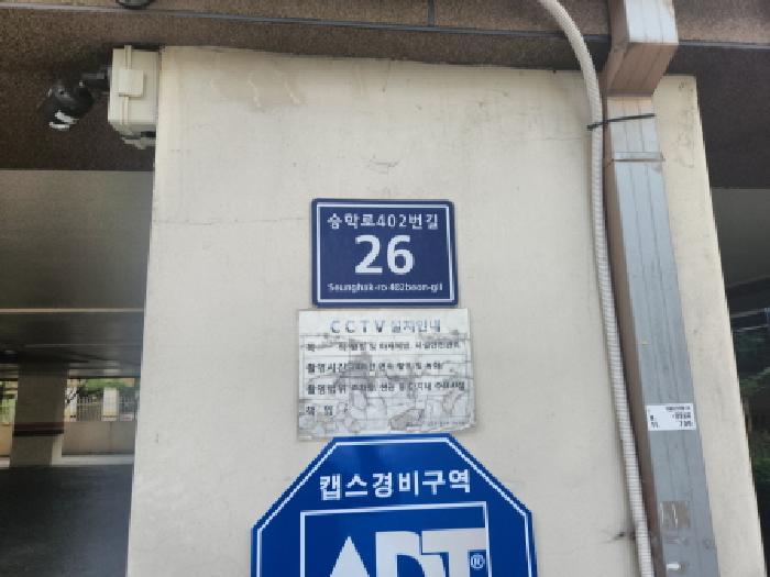 2025타경512730 경매 물건 대표 사진