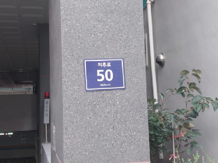 2025타경512781 경매 물건 대표 사진