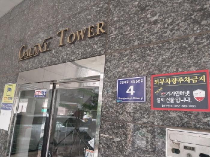 2025타경512797 경매 물건 대표 사진