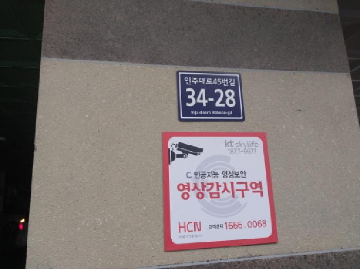 2025타경512823 경매 물건 대표 사진
