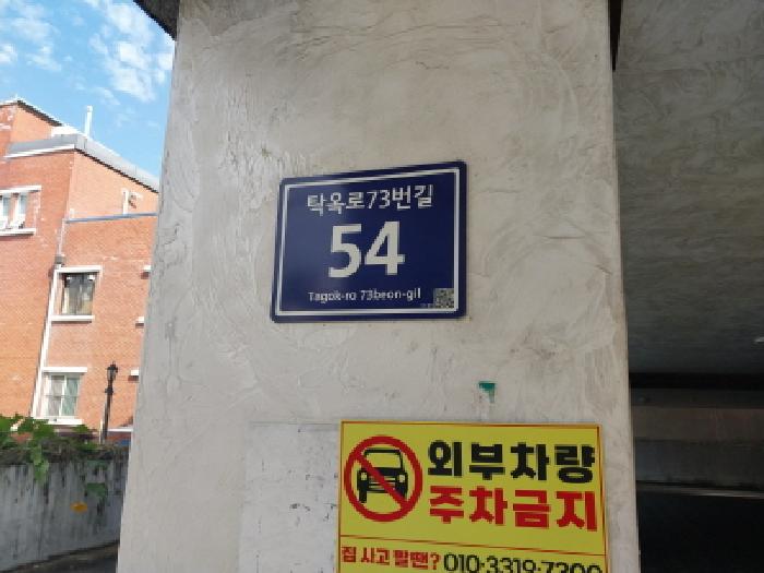 2025타경512832 경매 물건 대표 사진