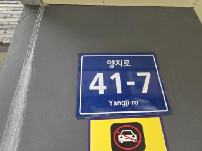 2025타경512840 경매 물건 대표 사진