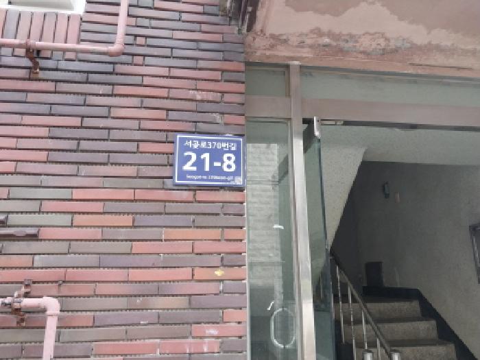 2025타경512853 경매 물건 대표 사진