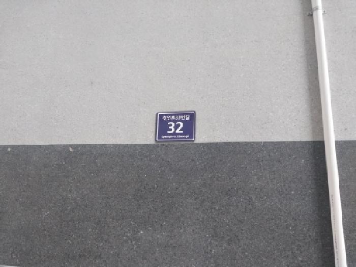2025타경512877 경매 물건 대표 사진