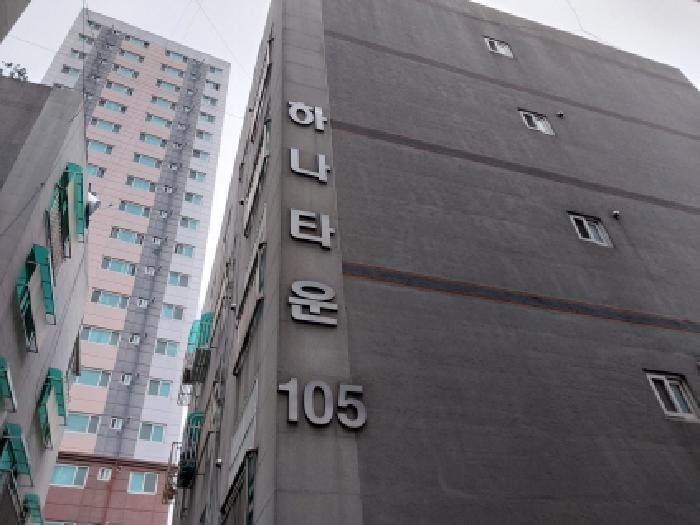 2025타경512878 경매 물건 대표 사진