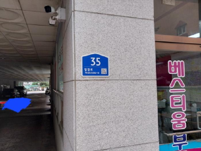 2025타경512913 경매 물건 대표 사진
