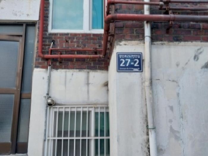 2025타경512930 경매 물건 대표 사진