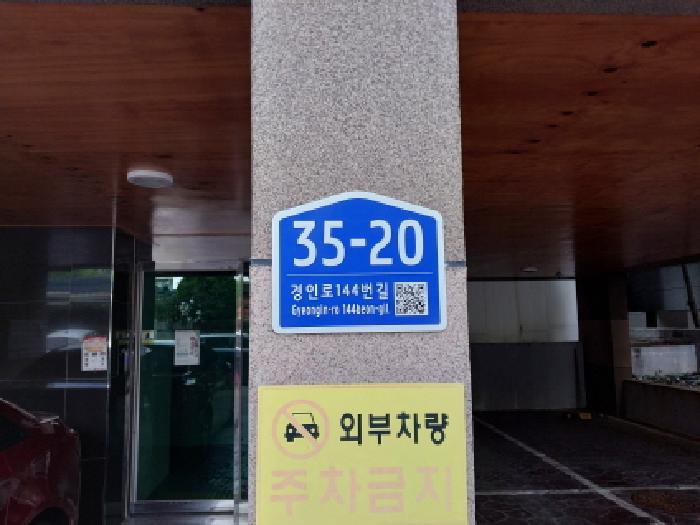 2025타경512974 경매 물건 대표 사진