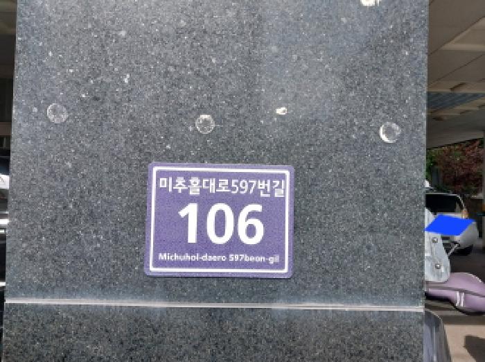 2025타경512989 경매 물건 대표 사진