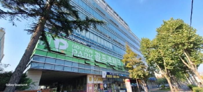 2025타경513045 경매 물건 대표 사진