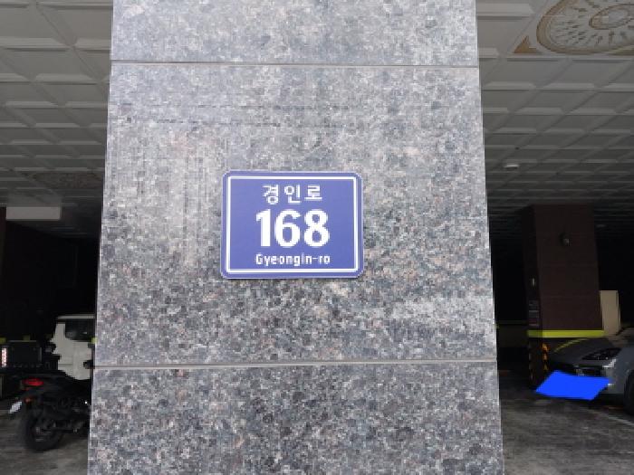 2025타경513046 경매 물건 대표 사진
