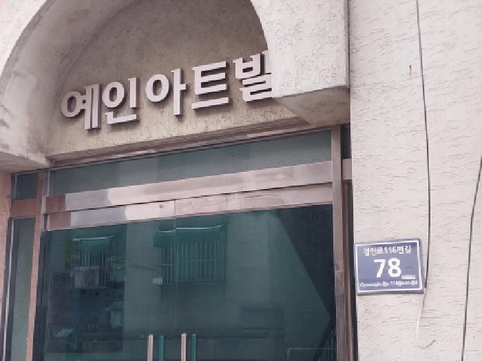 2025타경513114 경매 물건 대표 사진