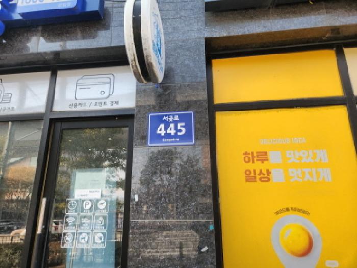 2025타경513274 경매 물건 대표 사진