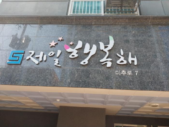 2025타경513286 경매 물건 대표 사진