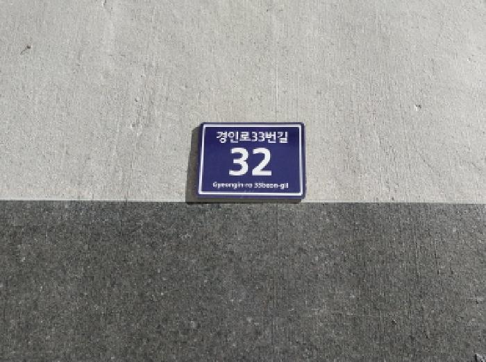 2025타경513290 경매 물건 대표 사진