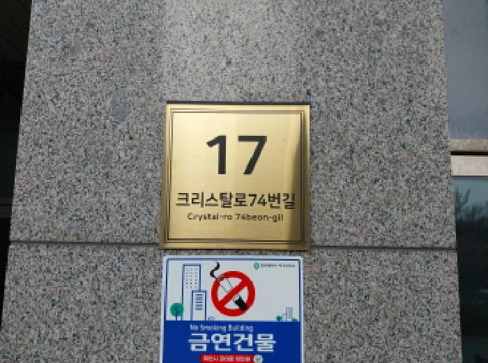 2025타경513357 경매 물건 대표 사진