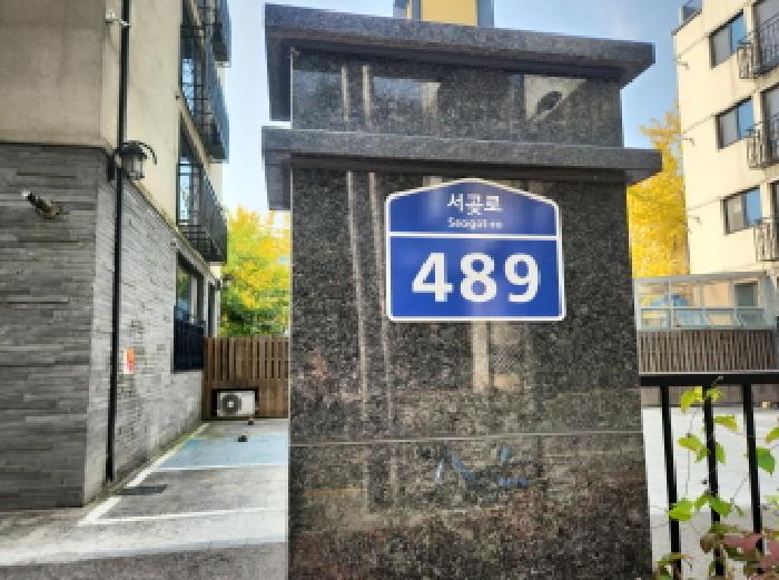 2025타경513373 경매 물건 대표 사진
