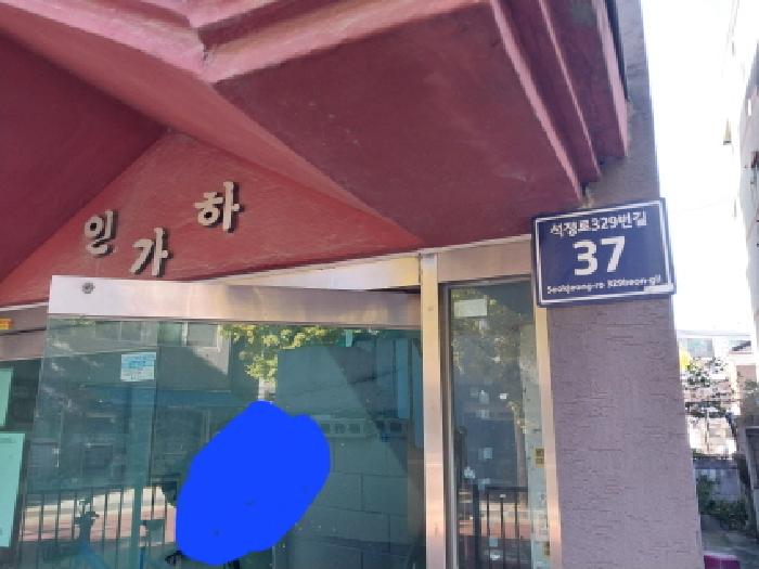 2025타경513377 경매 물건 대표 사진