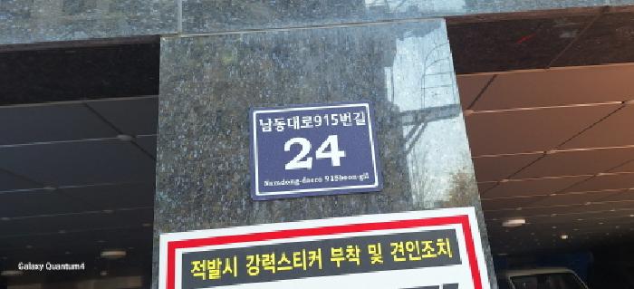 2025타경513470 경매 물건 대표 사진