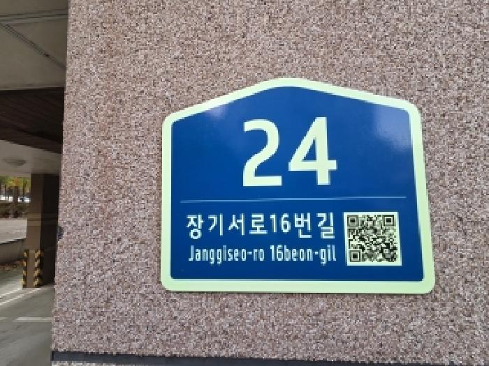 2025타경513503 경매 물건 대표 사진