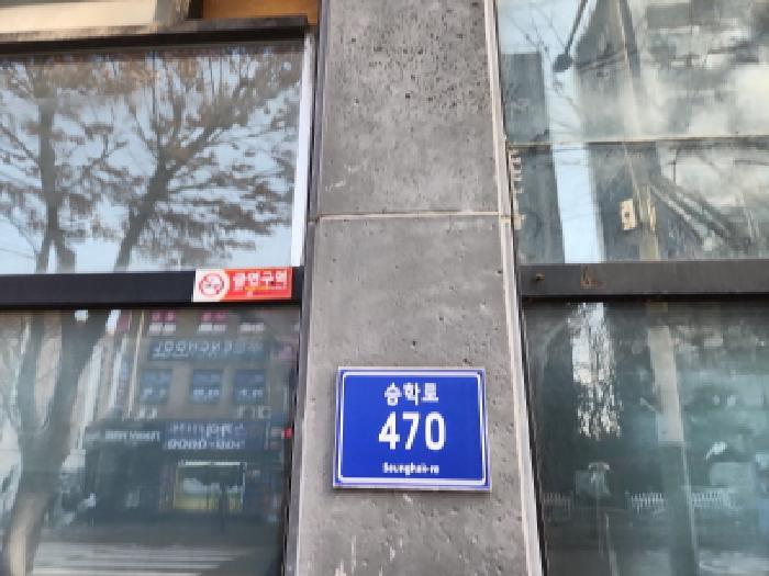 2025타경513518 경매 물건 대표 사진