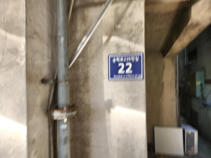 2025타경513532 경매 물건 대표 사진