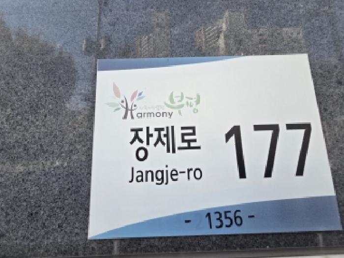 2025타경513585 경매 물건 대표 사진