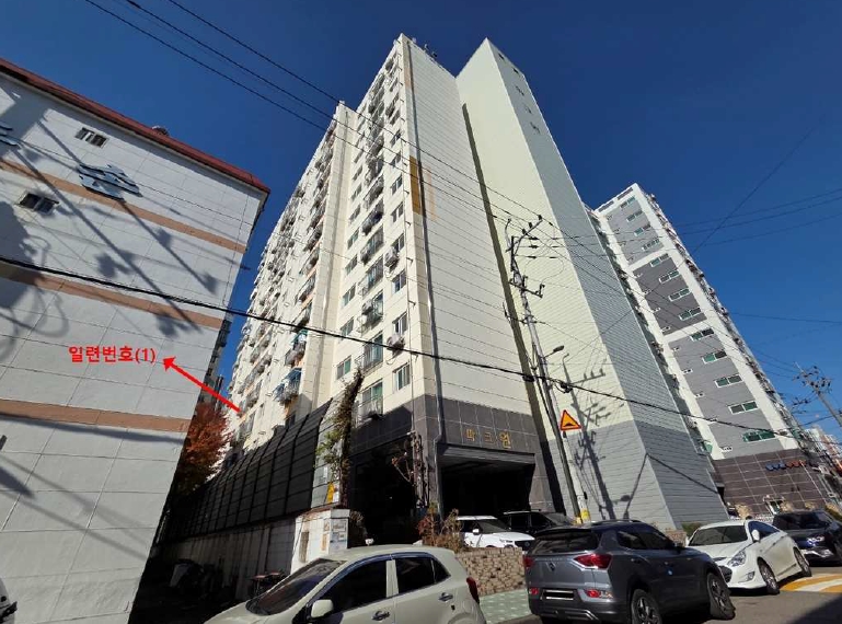 2025타경513586 경매 물건 대표 사진