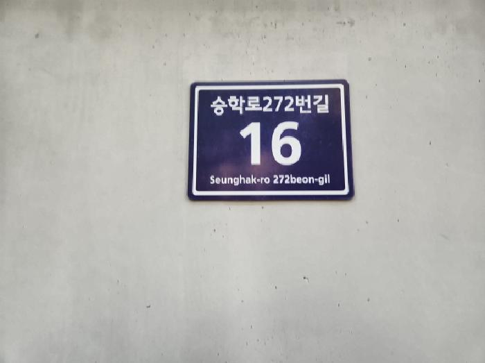 2025타경513601 경매 물건 대표 사진
