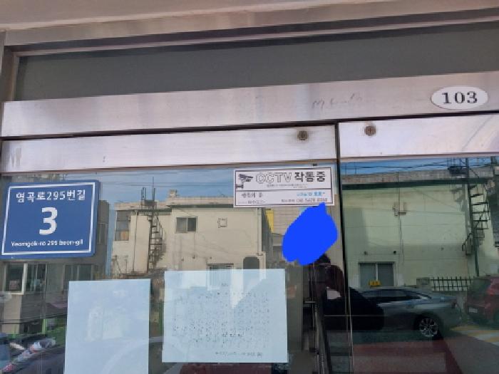 2025타경513632 경매 물건 대표 사진