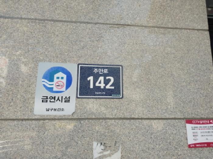 2025타경513637 경매 물건 대표 사진