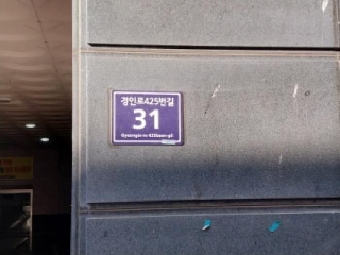 2025타경513689 경매 물건 대표 사진
