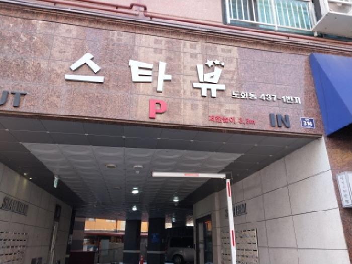 2025타경513721 경매 물건 대표 사진