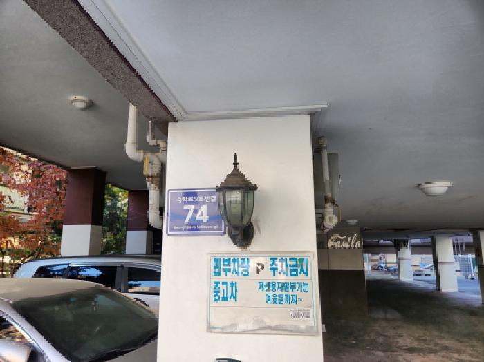2025타경513736 경매 물건 대표 사진